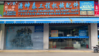 Chiny Yuansen New Precision Machinery (Guangzhou)  Co., Ltd.